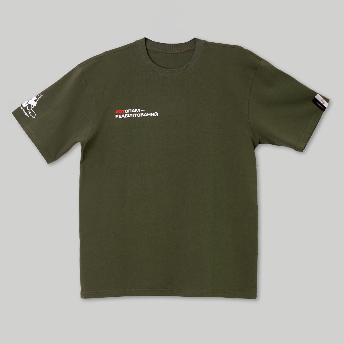 T-shirt "Kotopam"