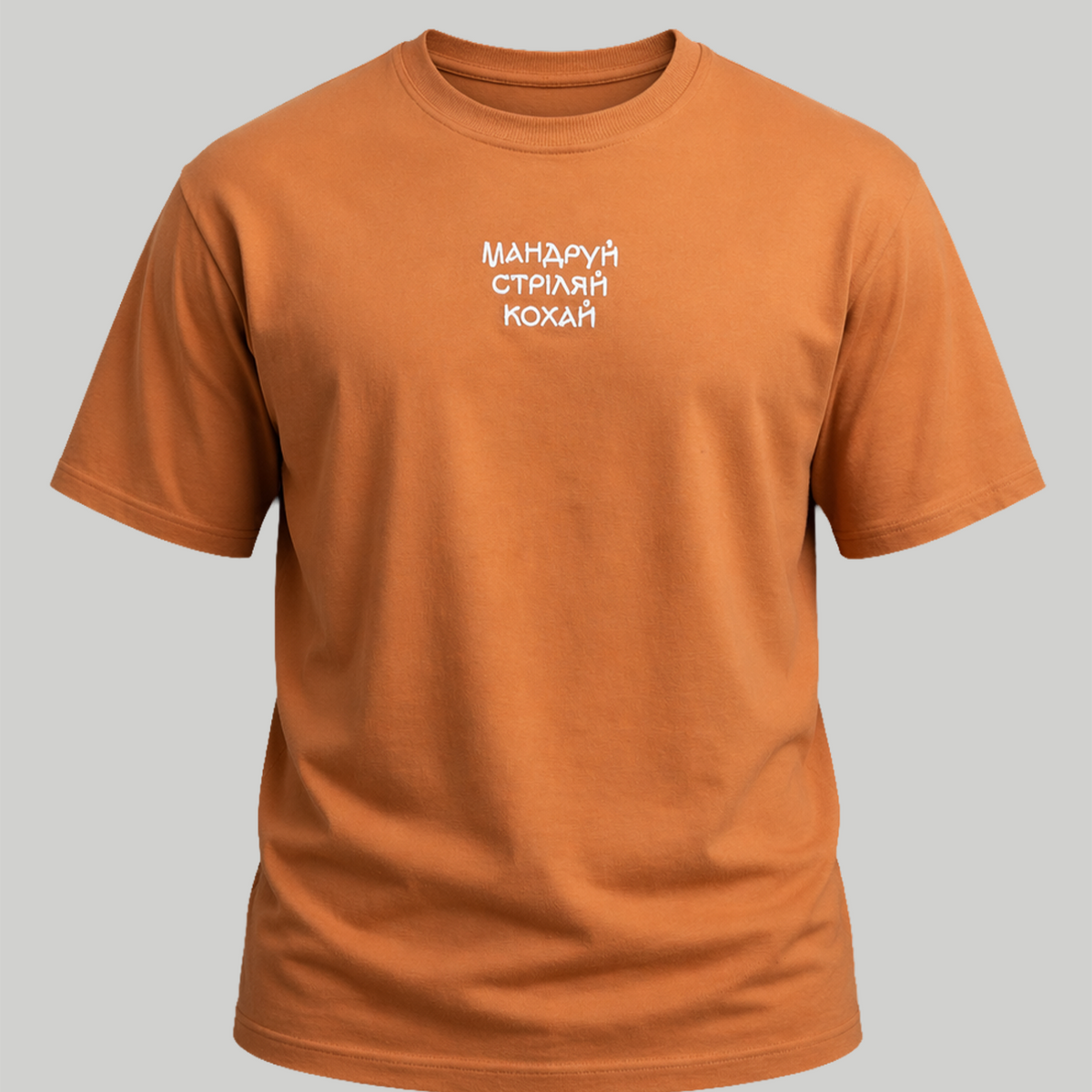 T-shirt PSDinfo “Travel, Shoot, Love” Limited Edition