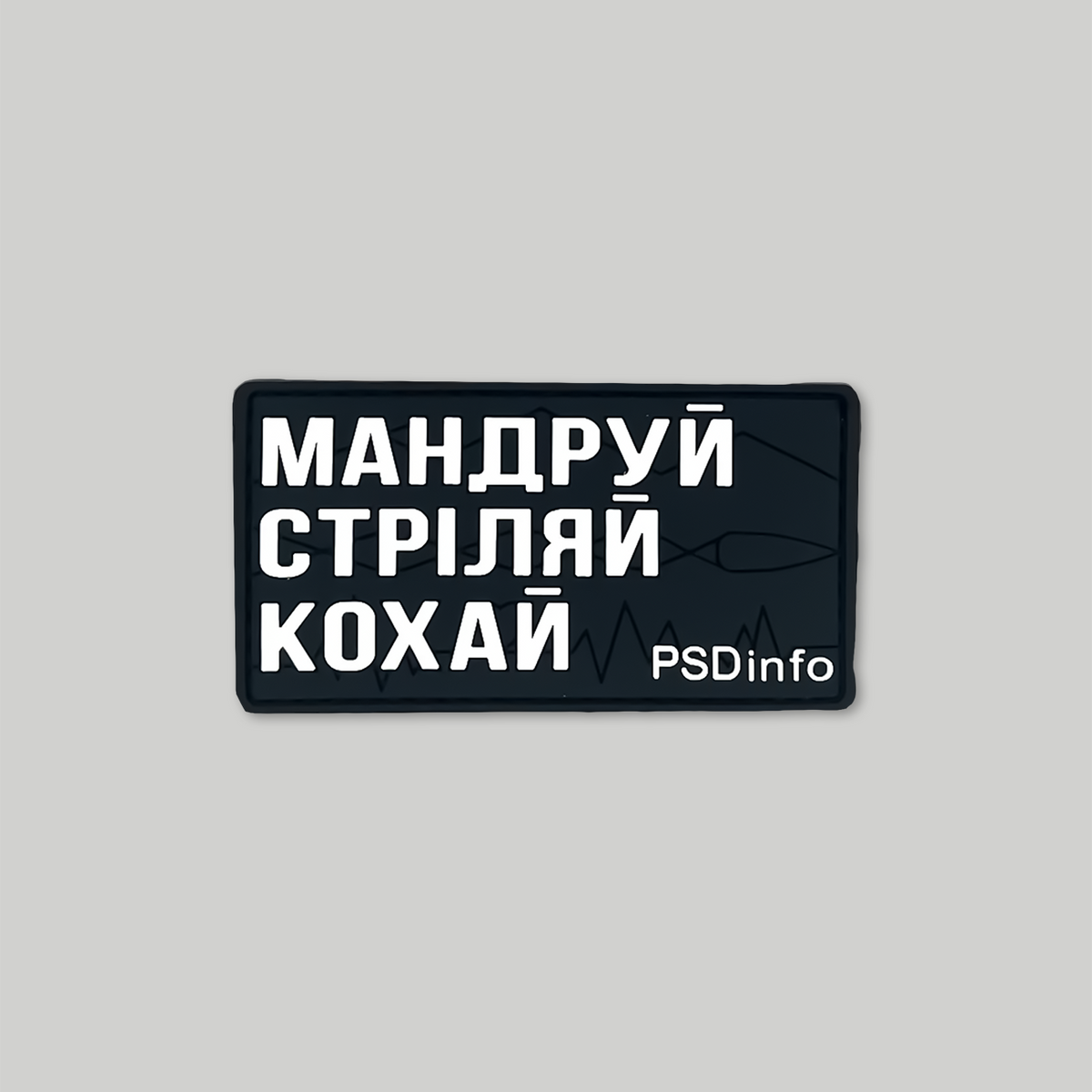 Patch PSDinfo “Travel, Shoot, Love”
