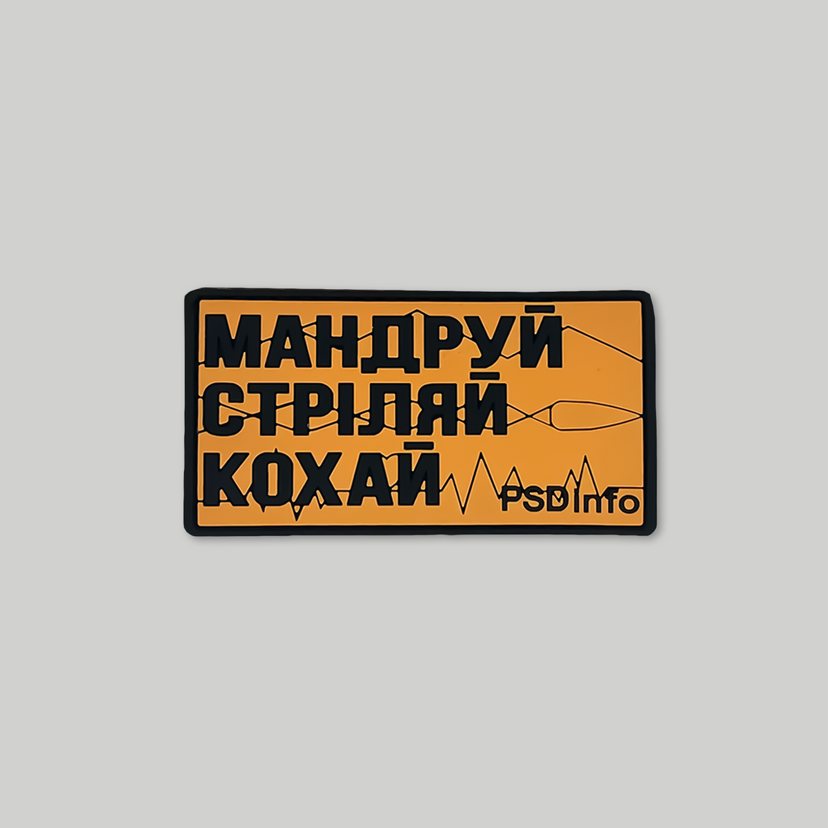 Patch PSDinfo “Travel, Shoot, Love”