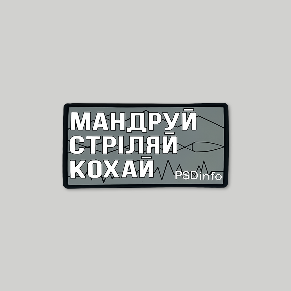 Patch PSDinfo “Travel, Shoot, Love”