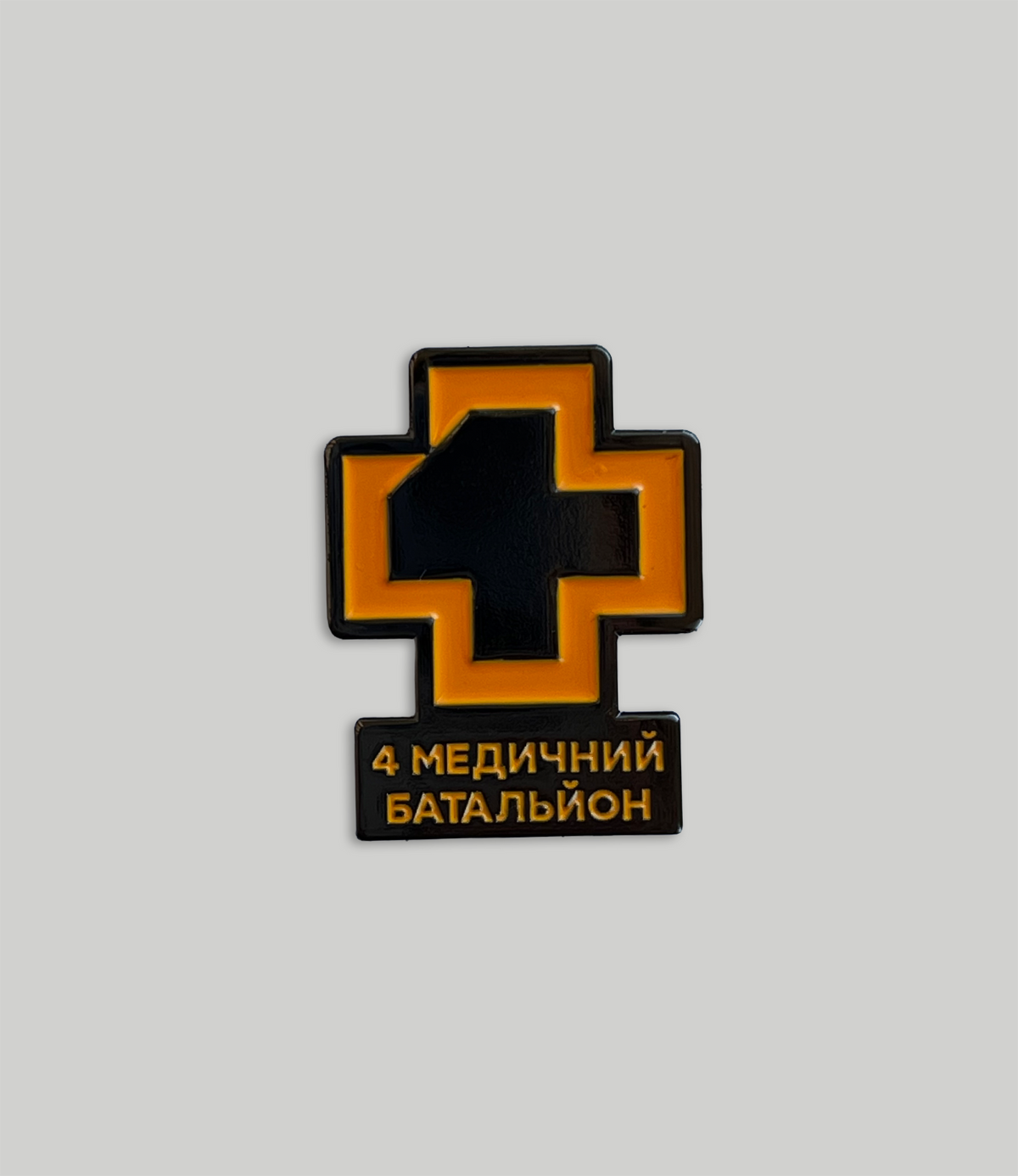 Pins 4th Separate Medical Battalion