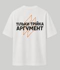 T-shirt AB3 ARMY “ТІЛЬКИ ТРІЙКА АРГУМЕНТ”
