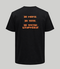 T-shirt AB3 SUPPORT “For Mom. For Dad. For the Third Assault Unit!” 1.0