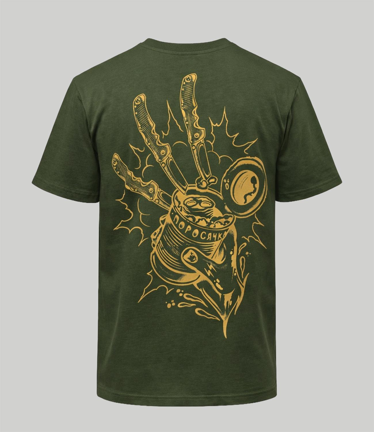 T-shirt "Фляга свистить"