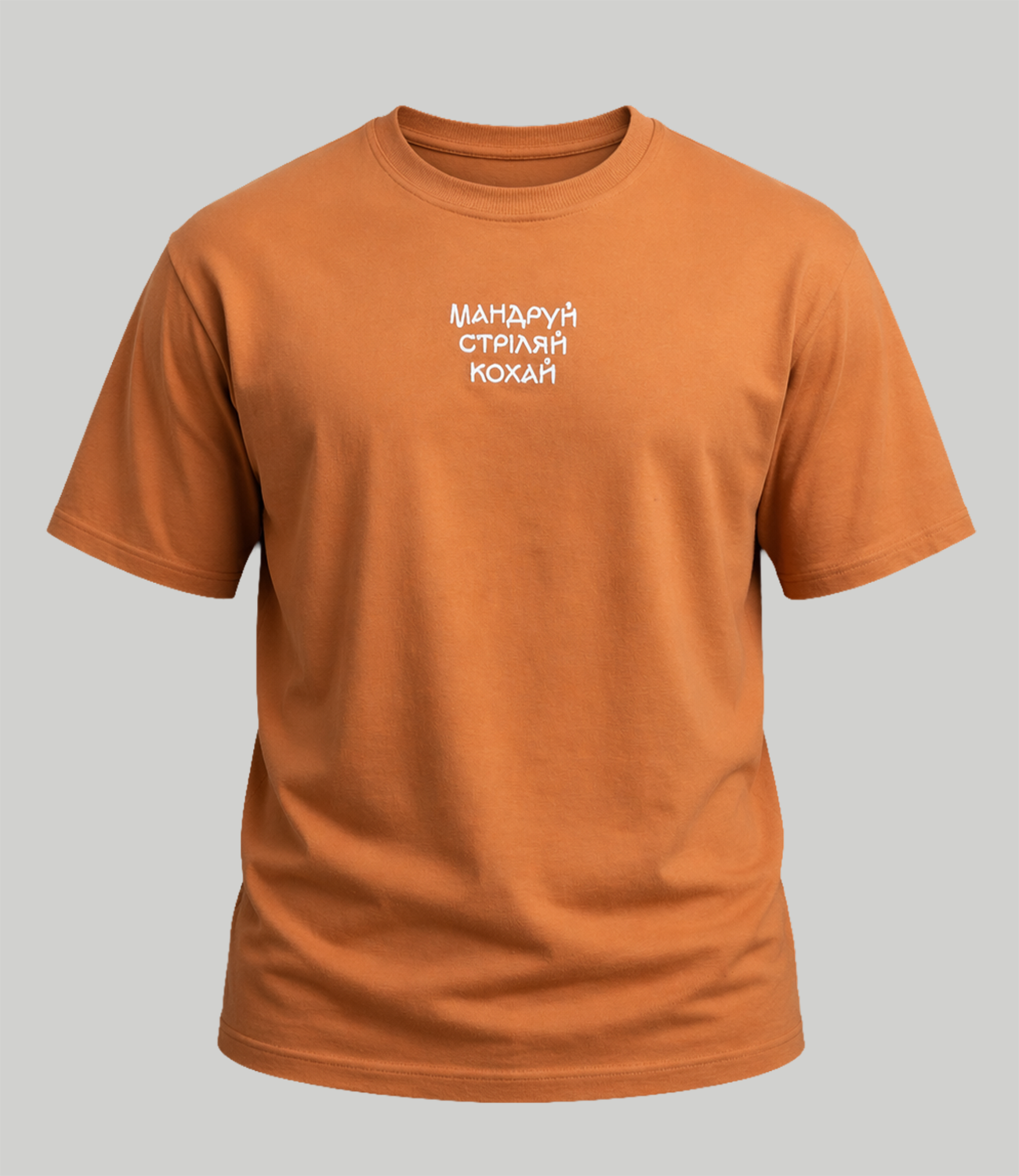 T-shirt PSDinfo “Travel, Shoot, Love” Limited Edition