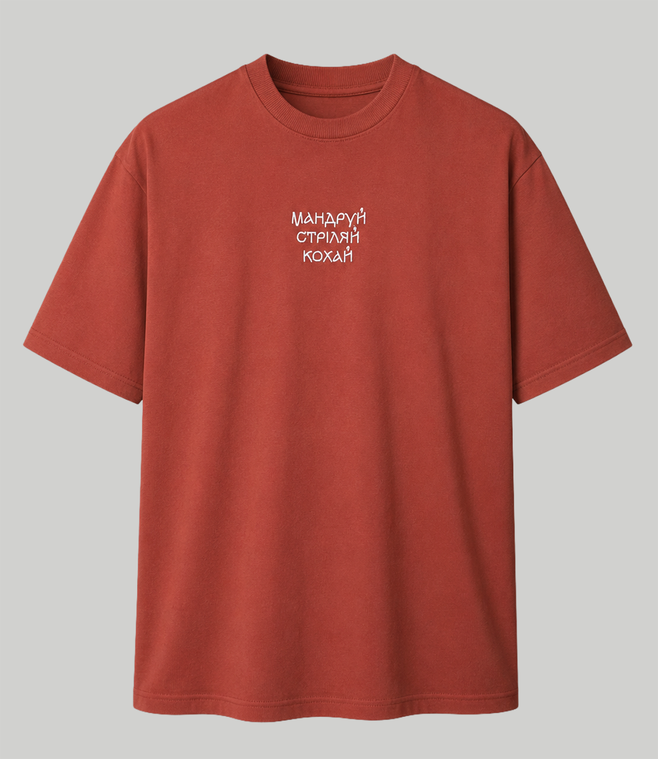 T-shirt PSDinfo “Travel, Shoot, Love” Limited Edition