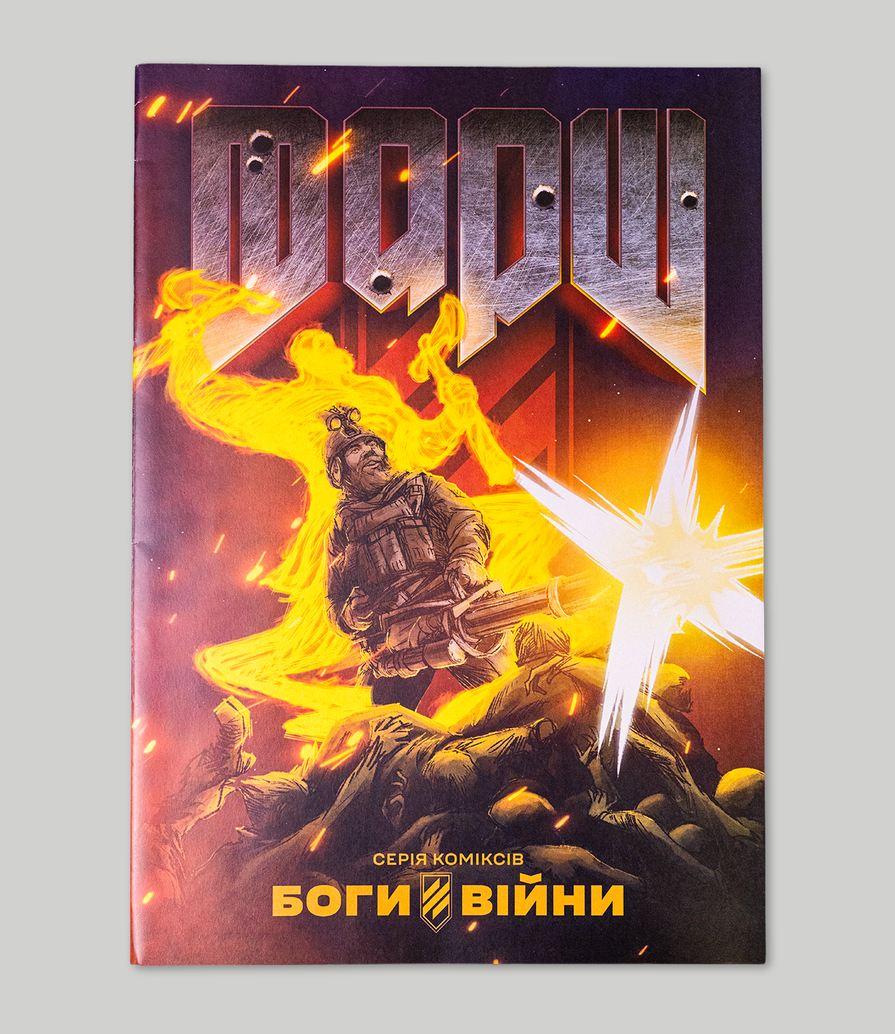 The Comic Book “Gods of War: Farsh”