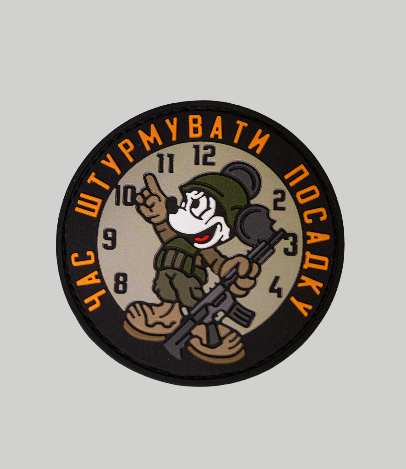 Patch Assault Group "Time to storm it"