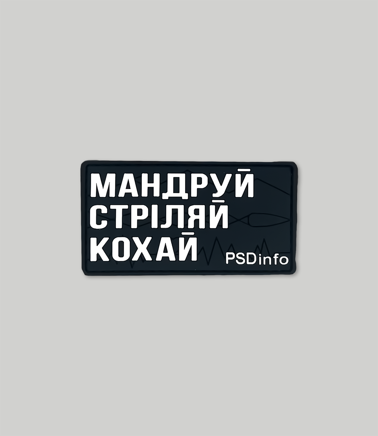 Patch PSDinfo “Travel, Shoot, Love”