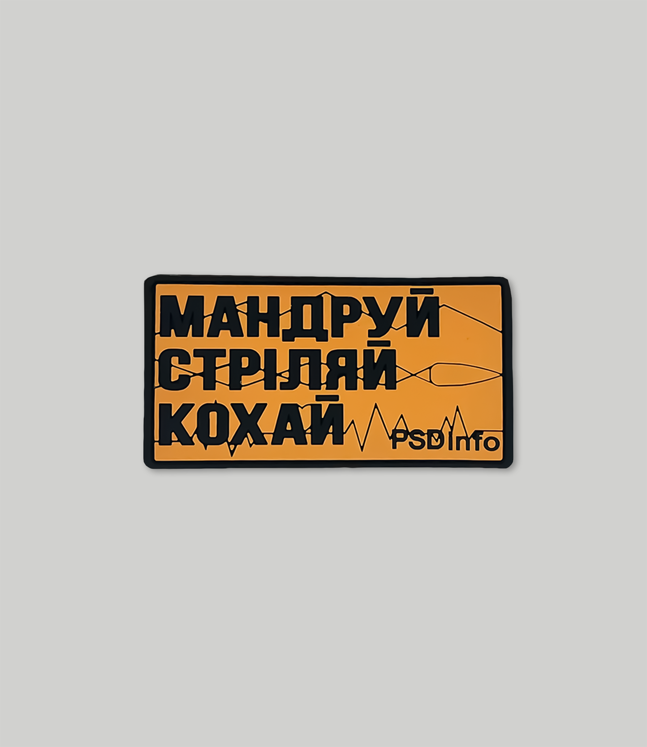 Patch PSDinfo “Travel, Shoot, Love”