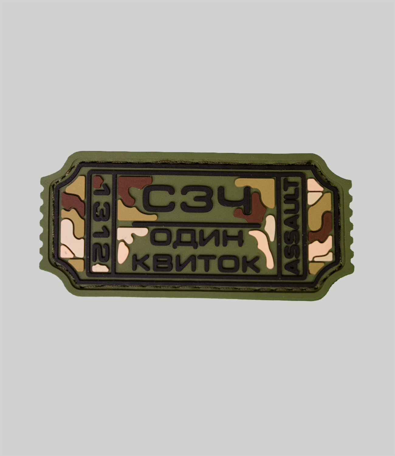 Patch Assault Group "СЗЧ"