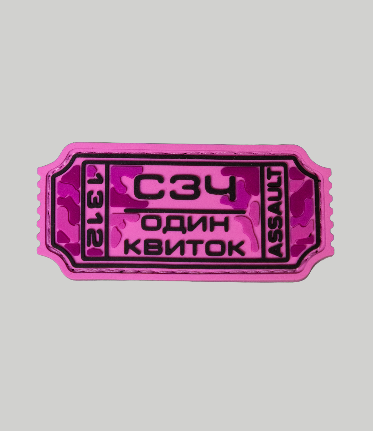 Patch Assault Group "СЗЧ"