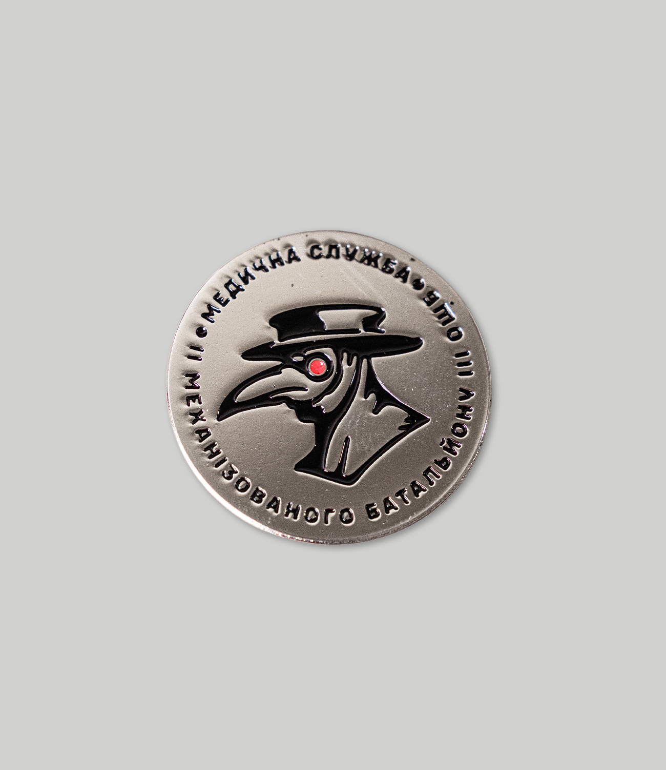 Pin “Medical Service of the 2nd Mechanized Battalion of the 3rd Separate Mechanized Brigade”