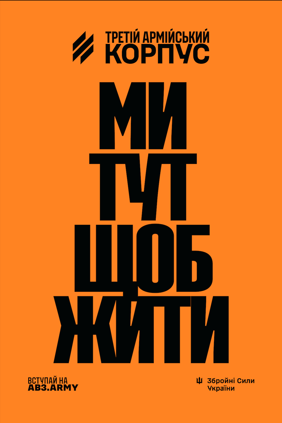 POSTERPACK AB3 ARMY “WE'RE HERE TO LIVE”