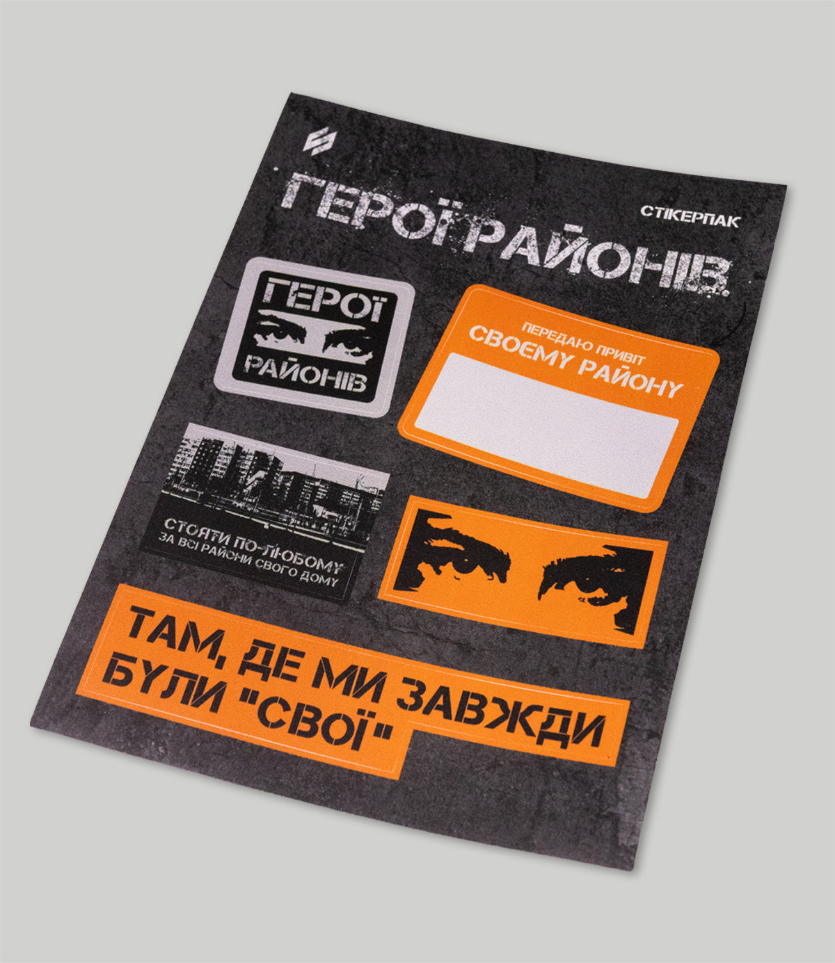 Sticker Pack AB3 SUPPORT “Heroes of the Neighborhoods”
