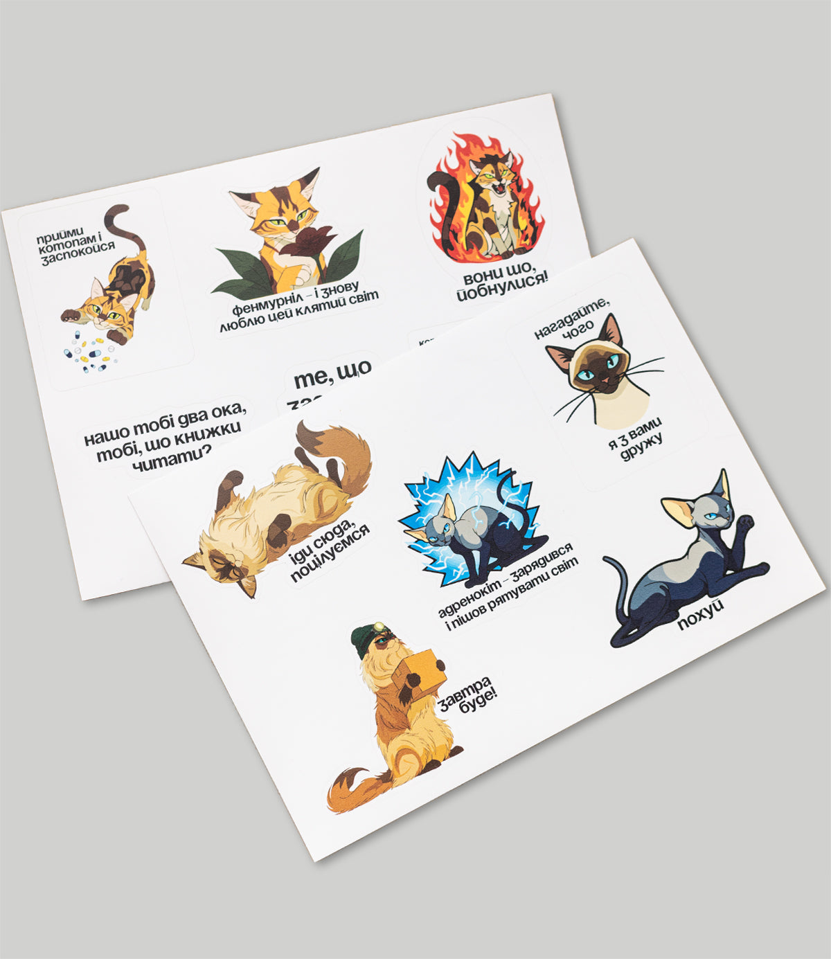 Sticker Pack “Kotopam 0.1”