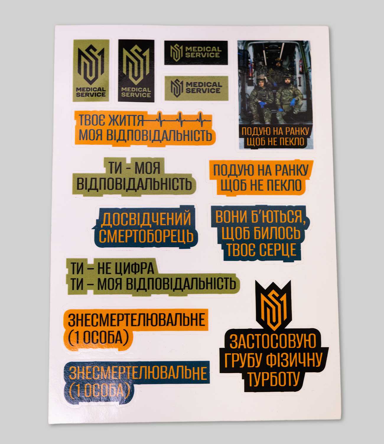 Stickers Medical Service of the 3rd Assault Brigade “Medical Service”