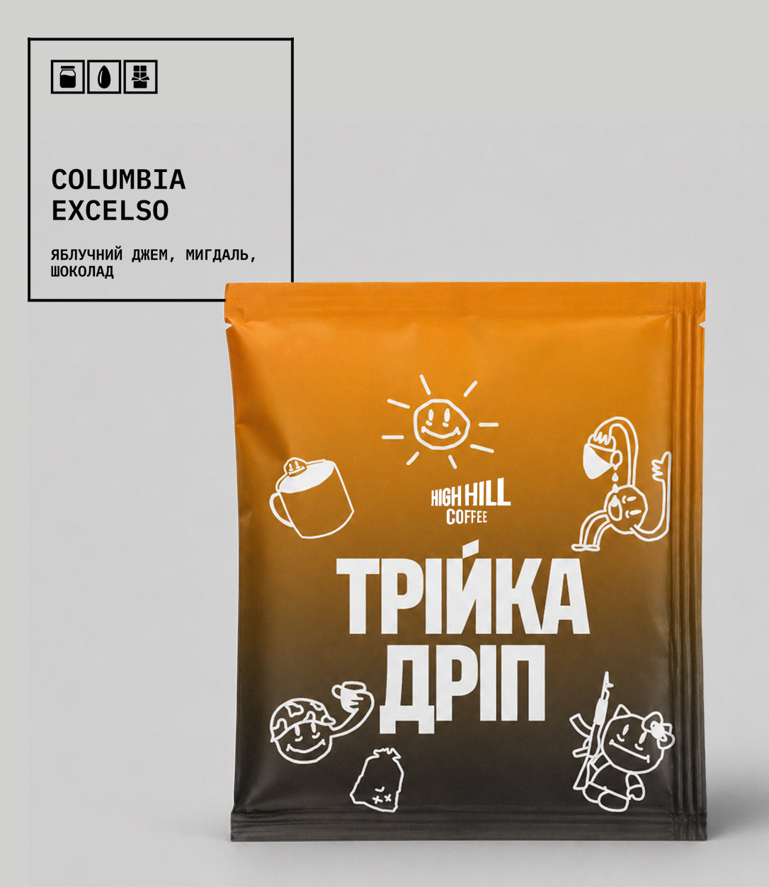“Triyka Drip”, Columbia Excelso (apple jam, almonds, chocolate)