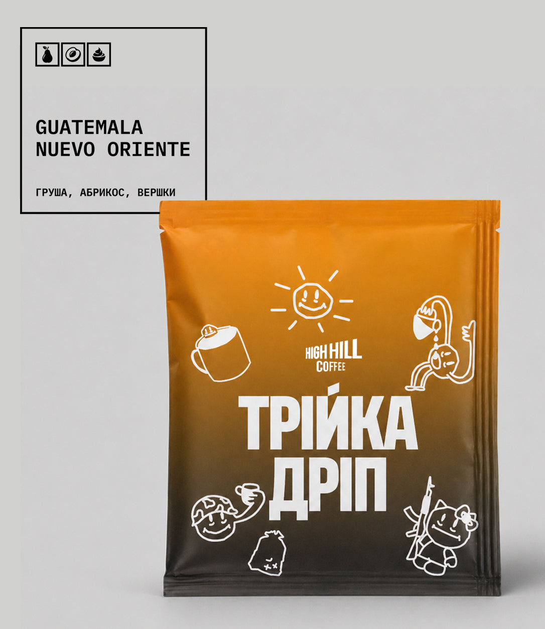 “Triyka Drip”, Guatemala Nuevo Oriente (pear, apricot, cream)