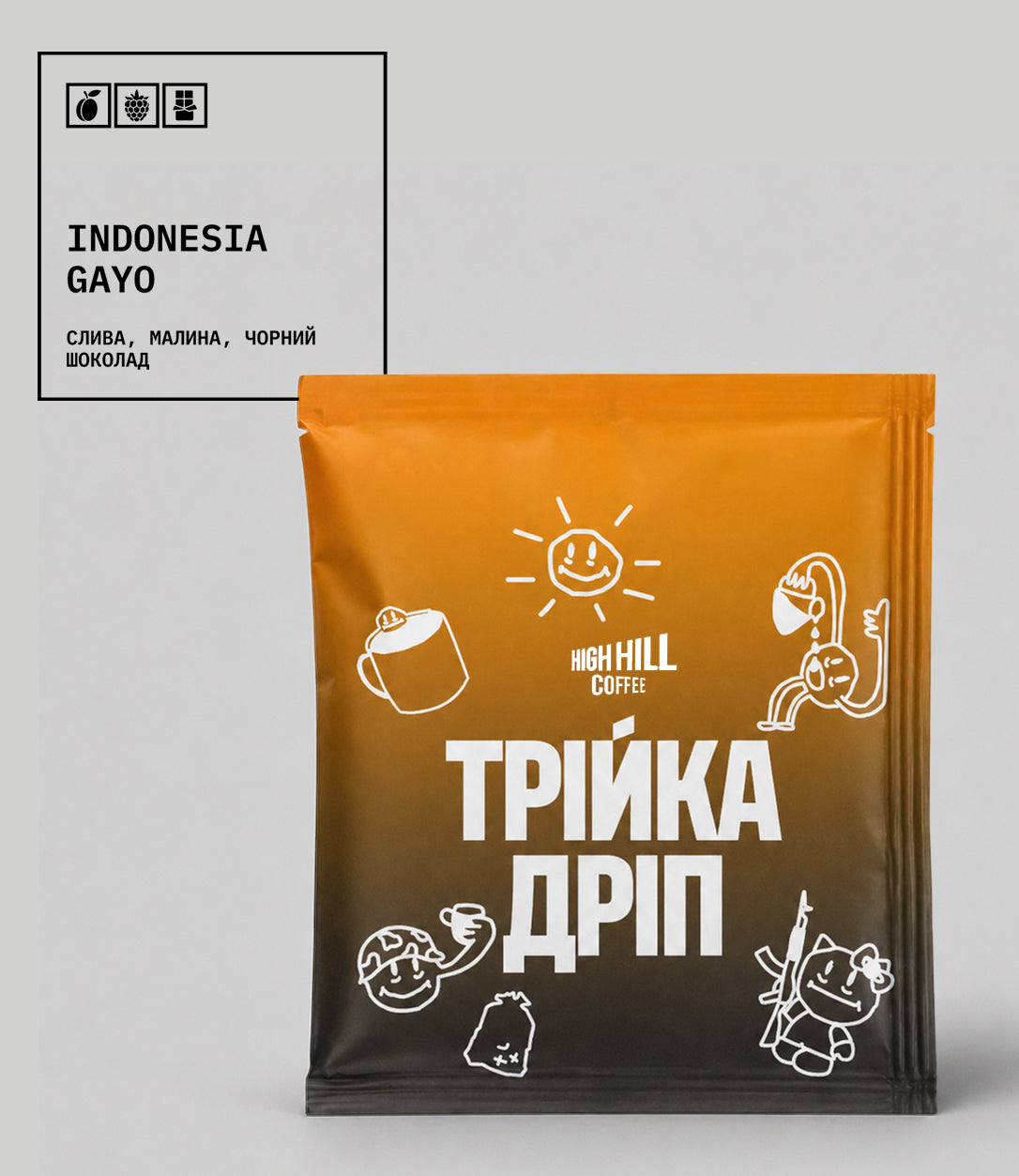 “Triyka Drip”, Indonesia Gayo (plum, raspberry, dark chocolate)